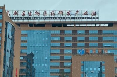 Kinfon Pharchem co.,ltd foto 3